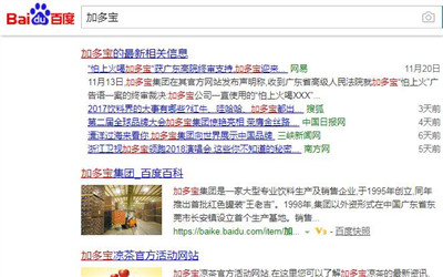 新闻软文发稿